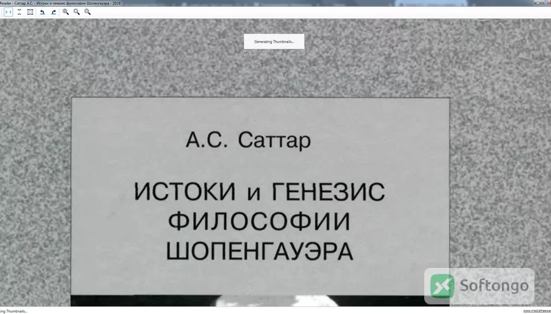 Free DjVu Reader