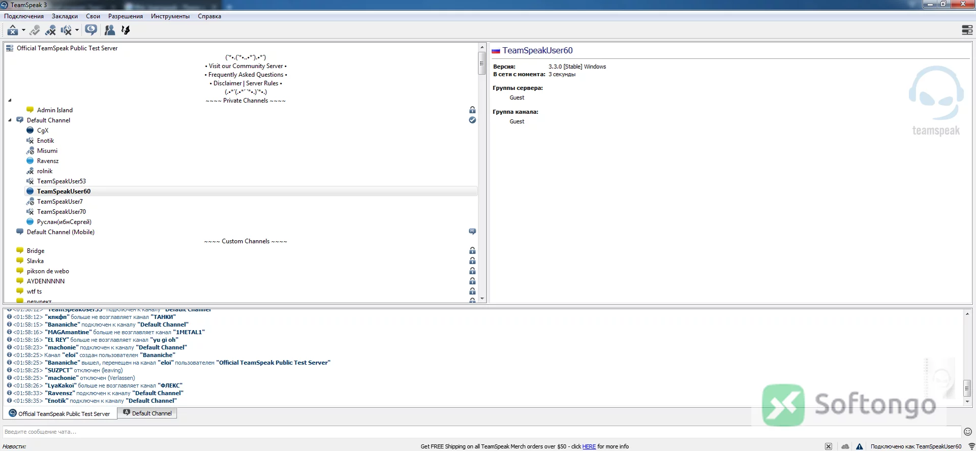 TeamSpeak