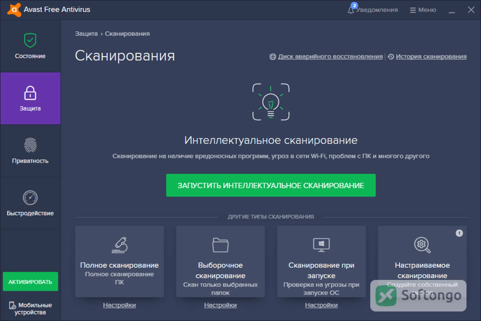 Avast Free Antivirus