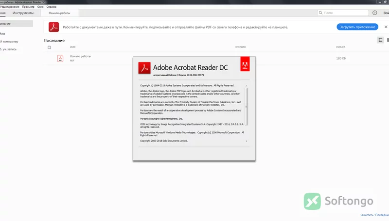 Adobe Reader