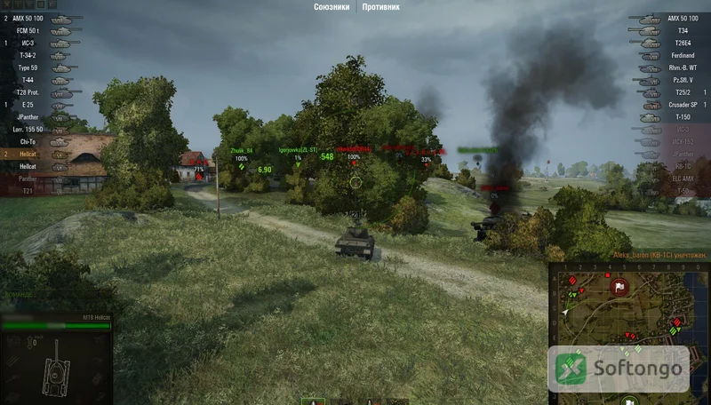 World of Tanks