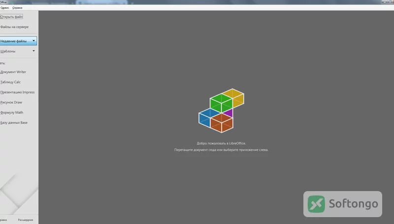 LibreOffice