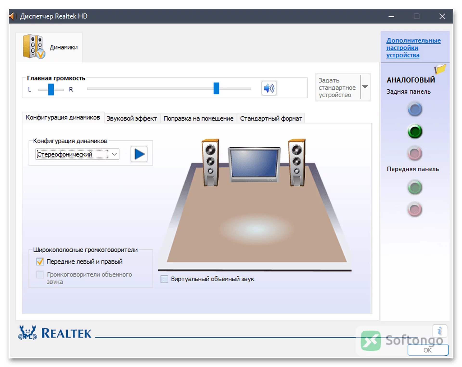 Realtek High Definition Audio Codec