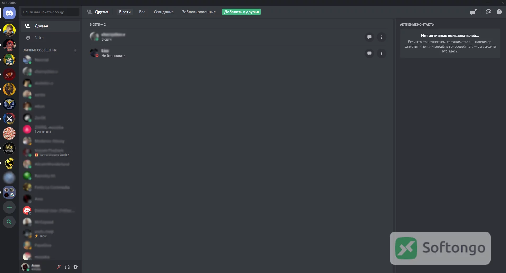 Discord