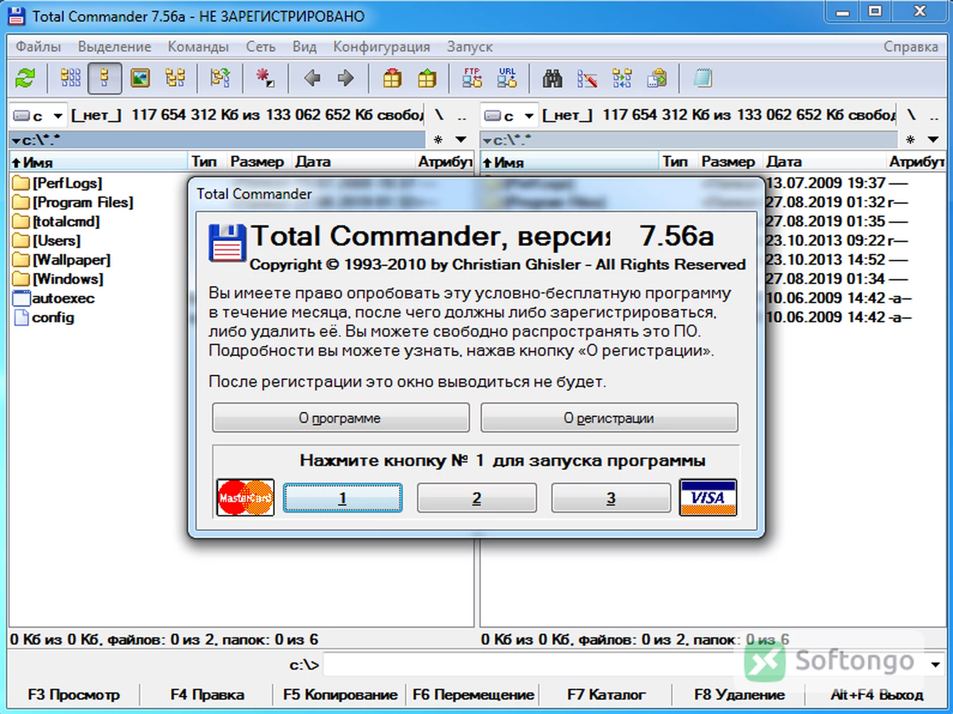 Total Commander