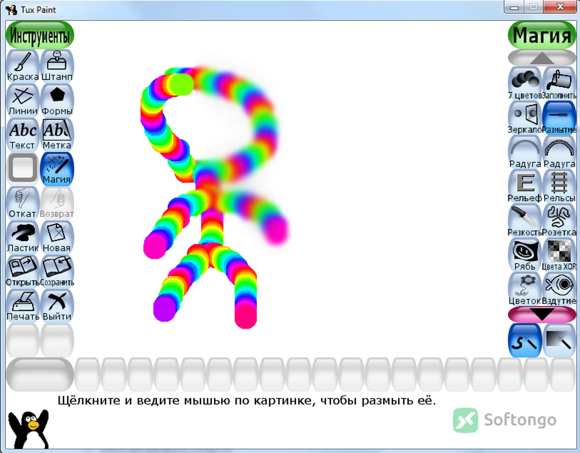 Tux Paint