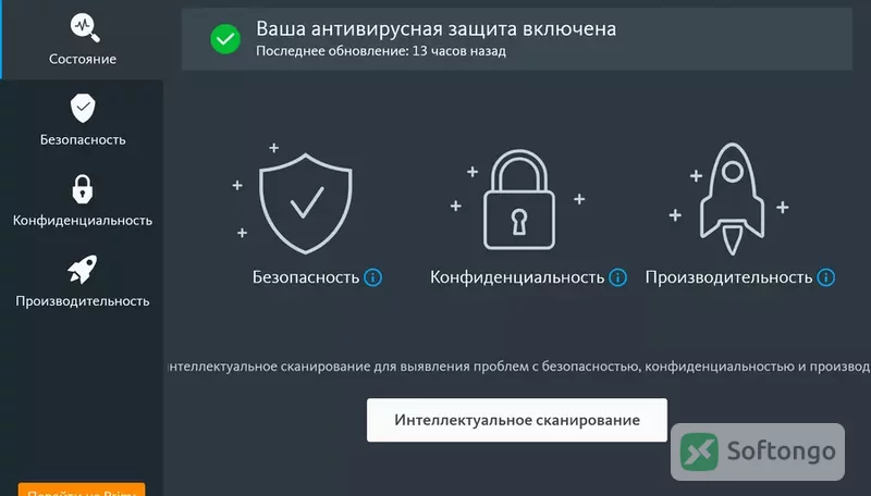 Avira Free Security