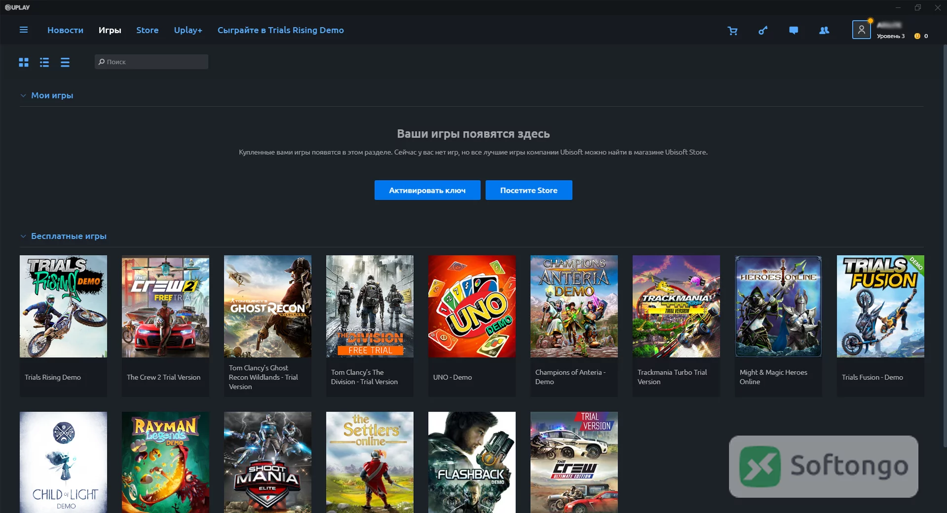 Ubisoft Connect