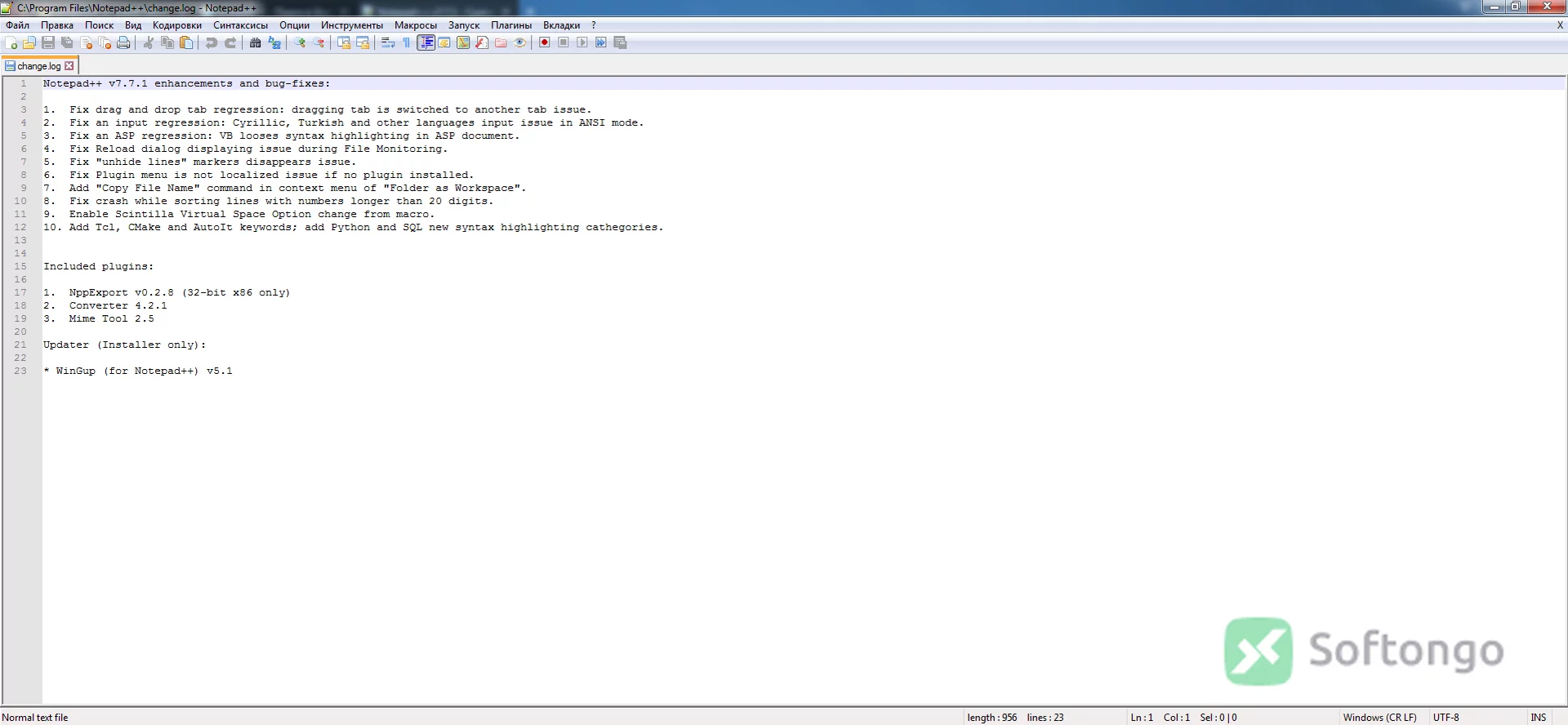 Notepad++