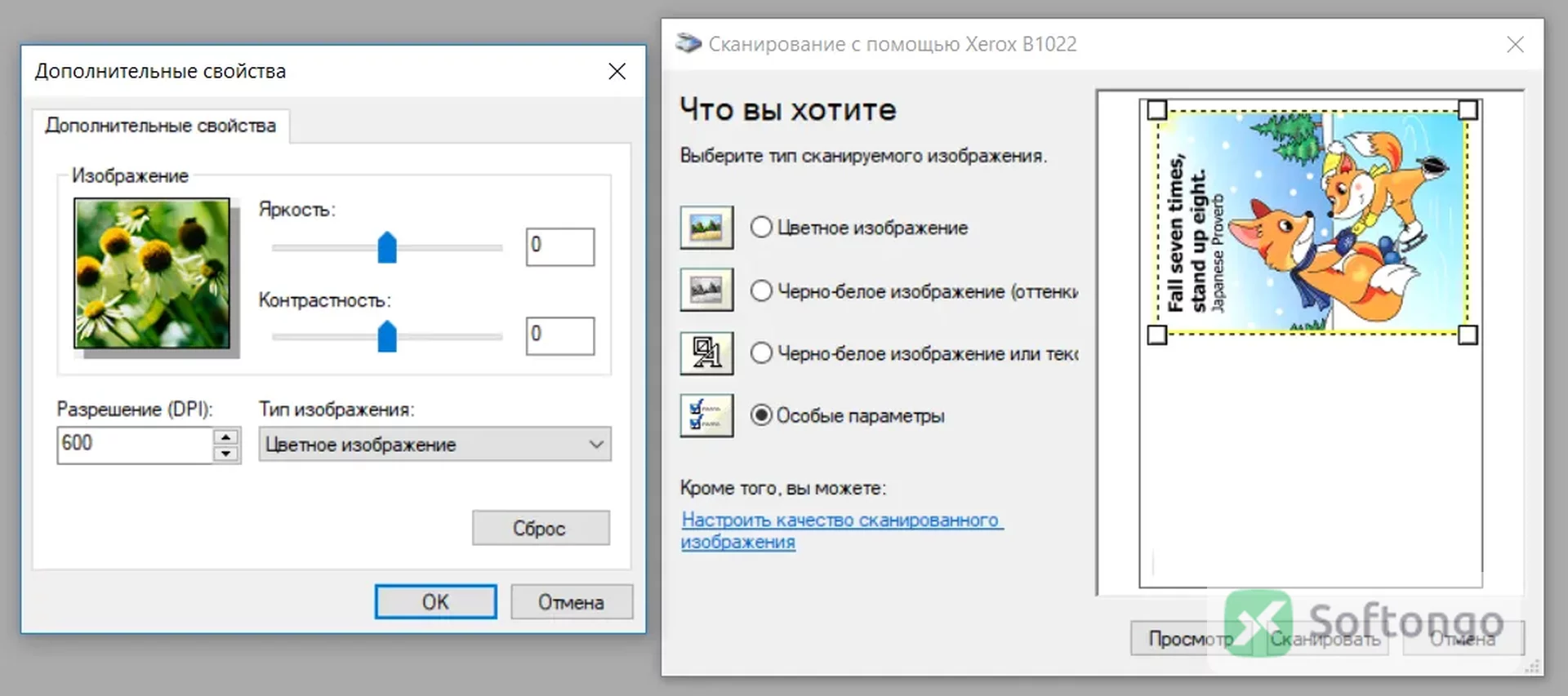Xerox Smart Start