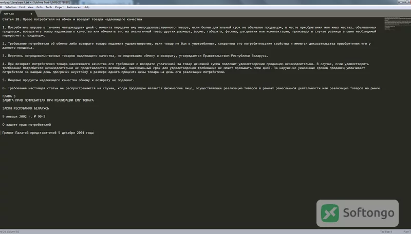 Sublime Text