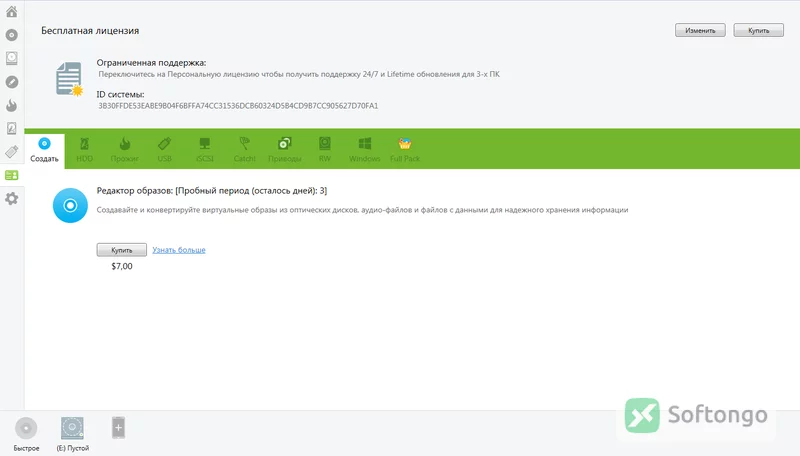 DAEMON Tools Lite