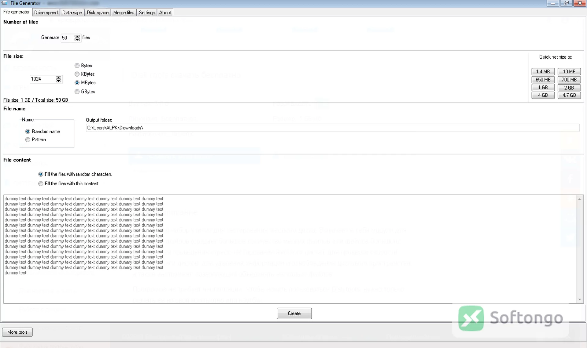 Disk tools