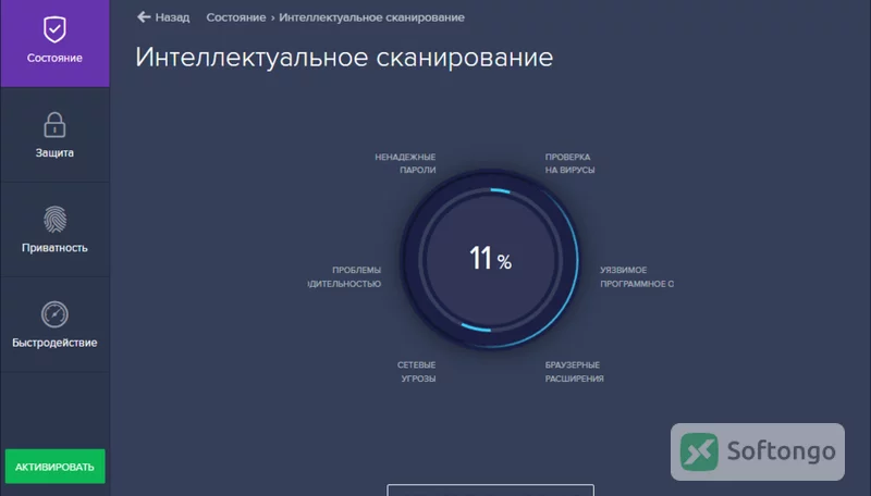 Avast Free Antivirus