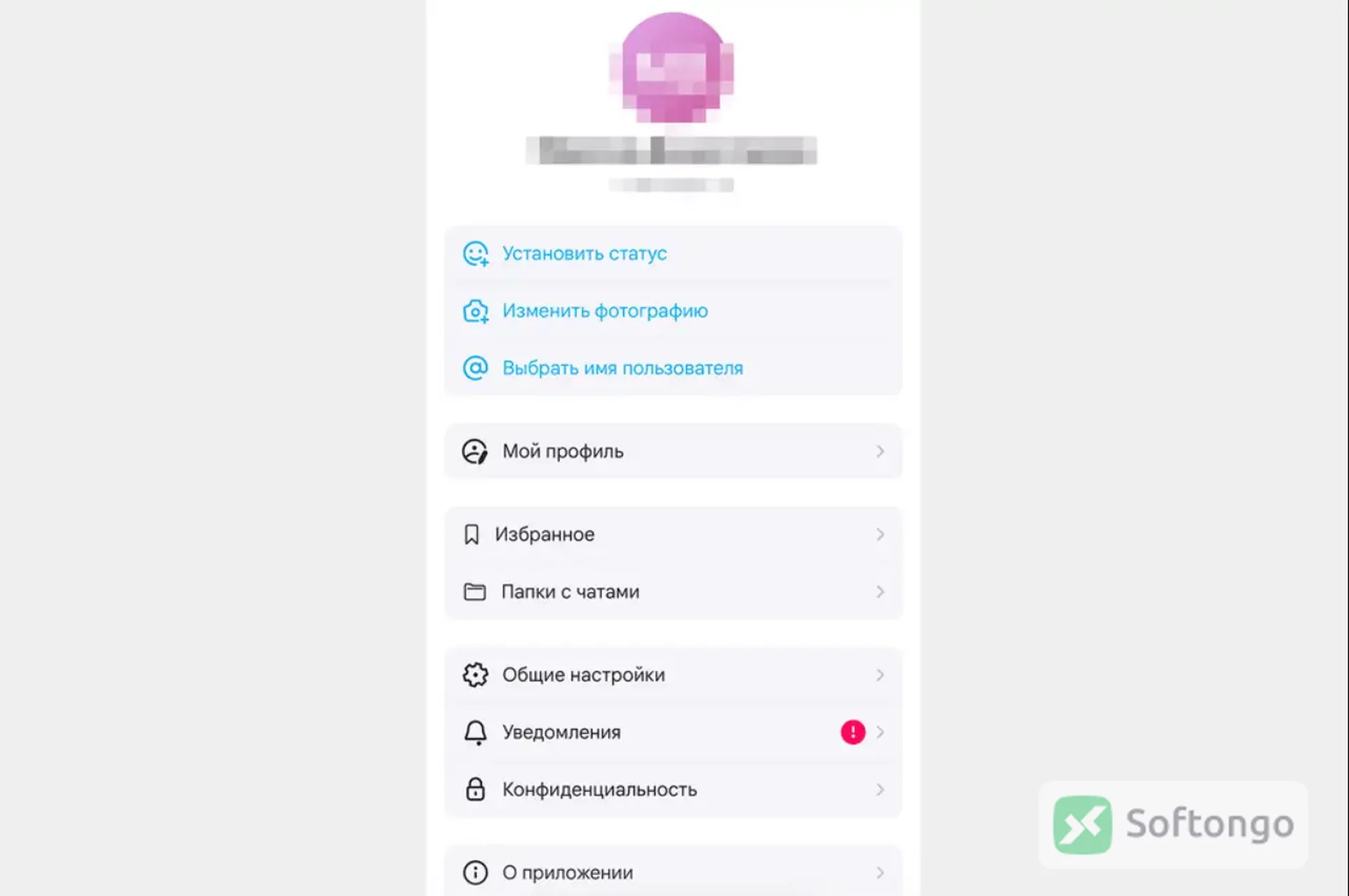 WB Chat