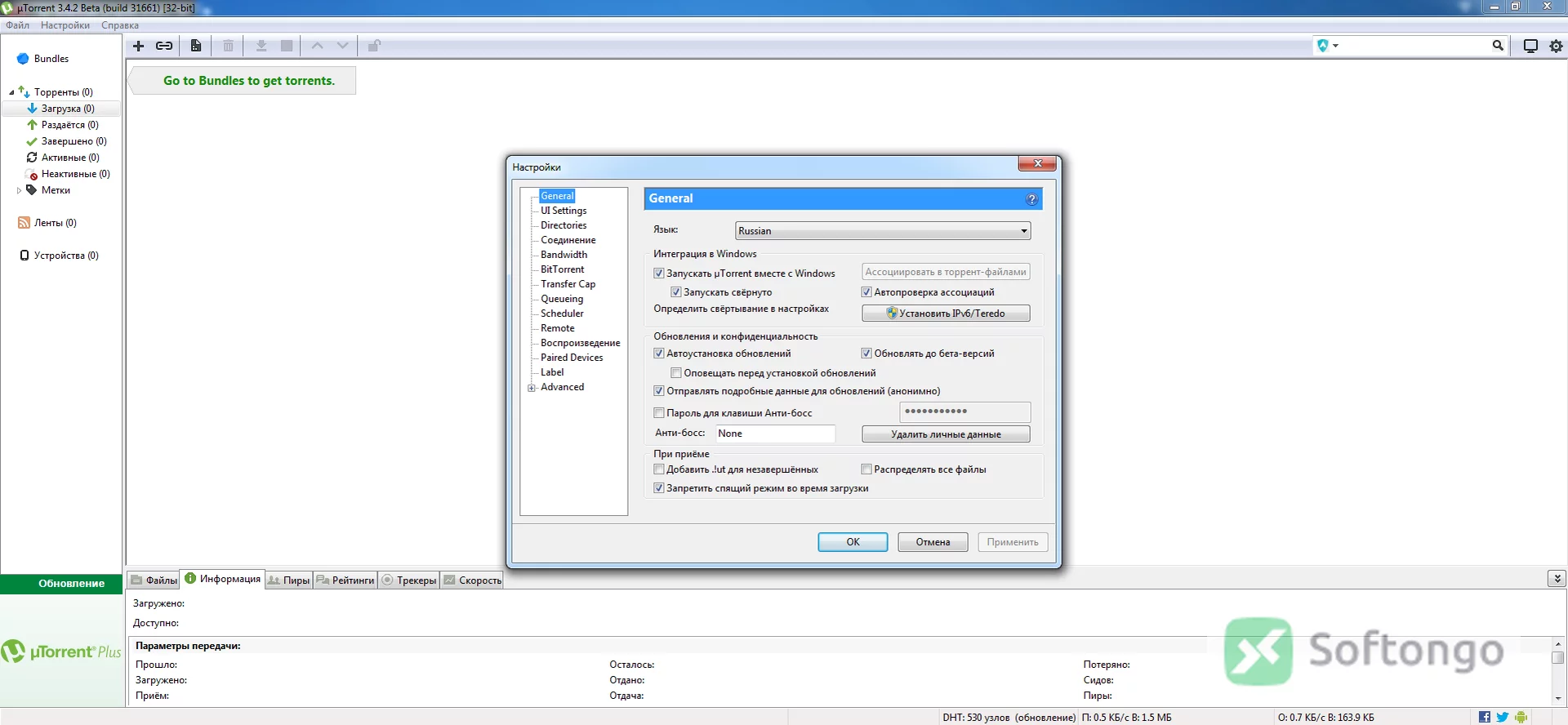 uTorrent