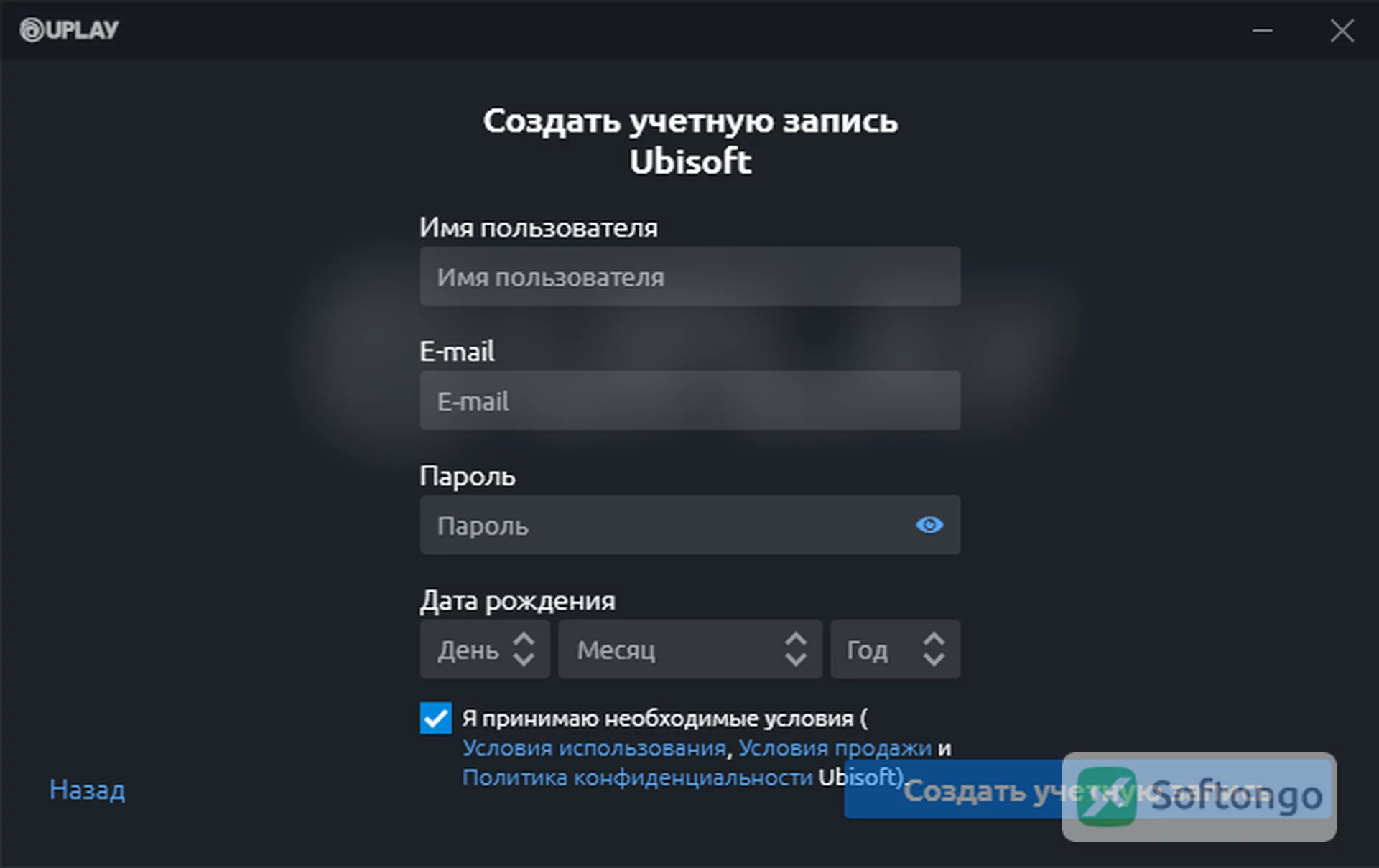 Ubisoft Connect