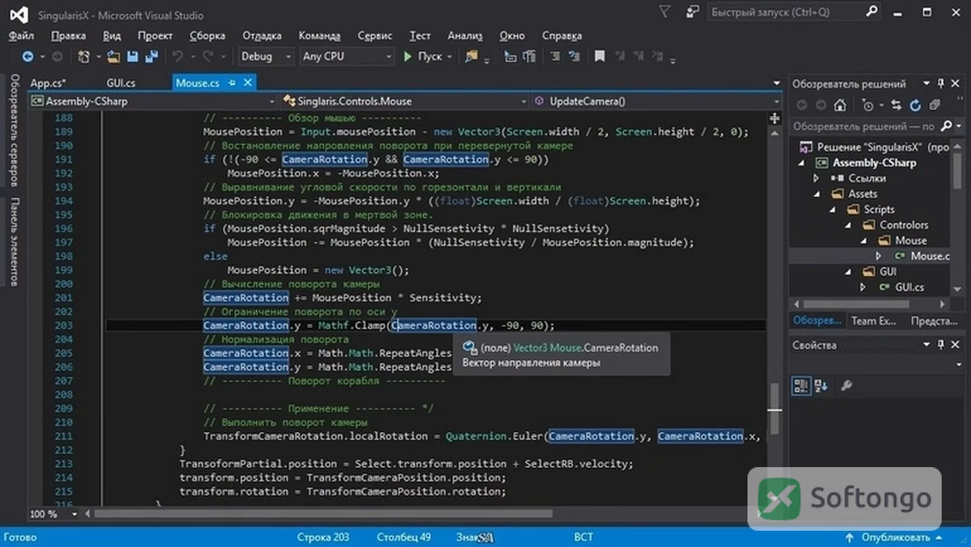Visual Studio