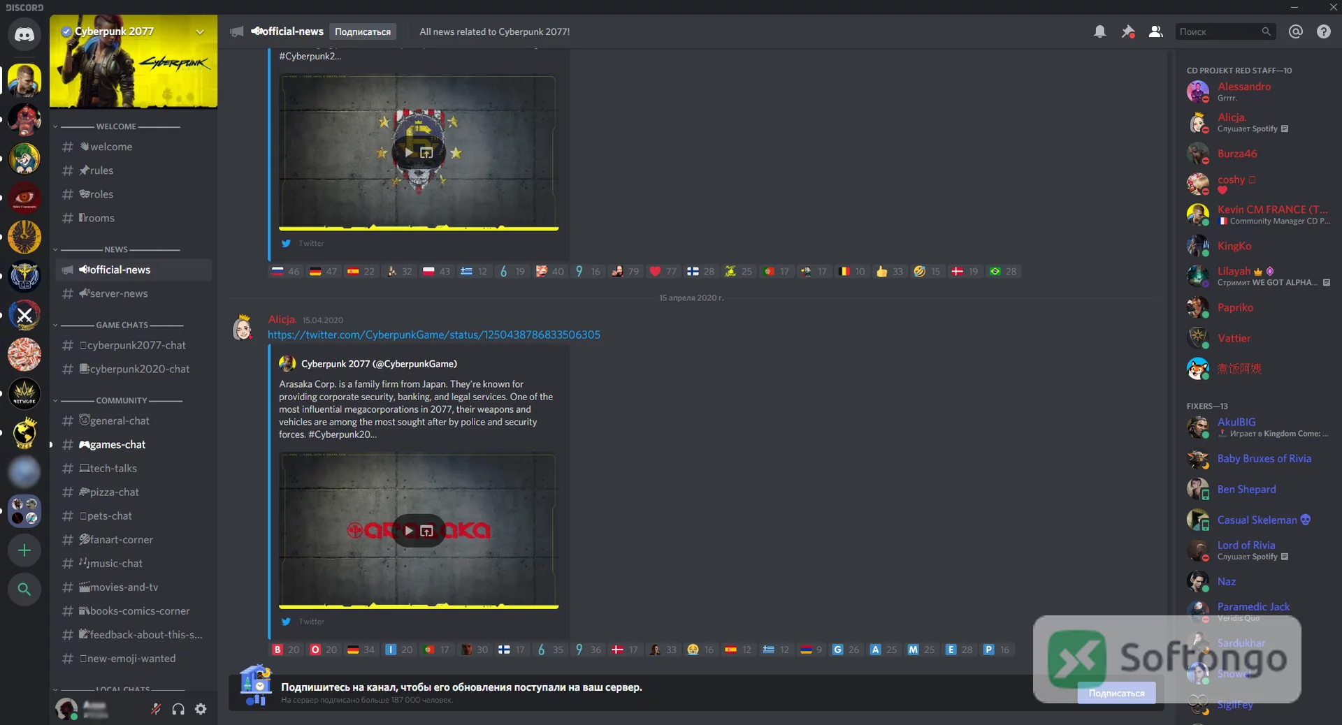 Discord