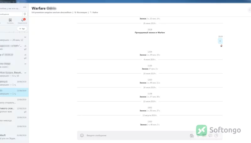 Skype