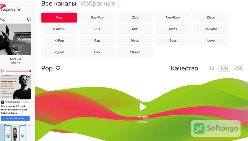 Zaicev.net