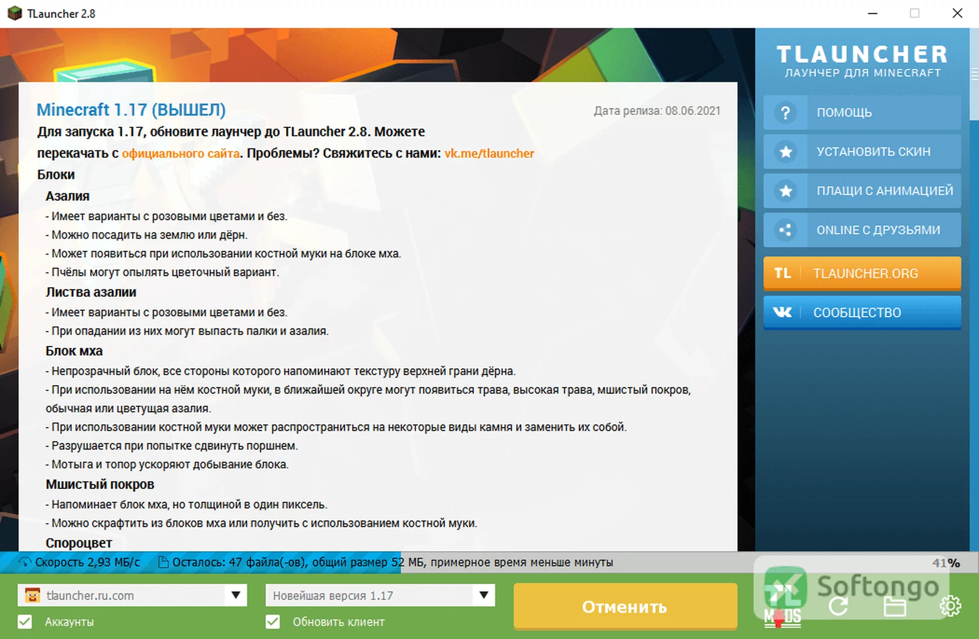TLauncher