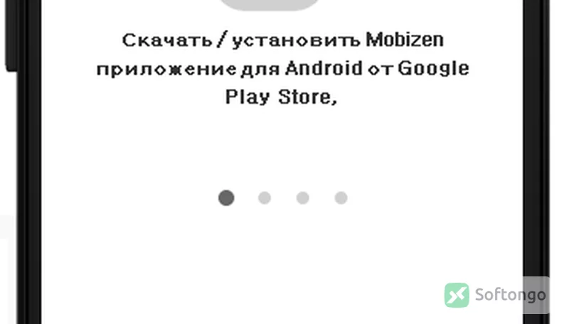 Mobizen