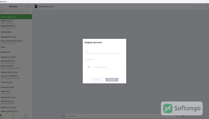 Mail.Ru Agent