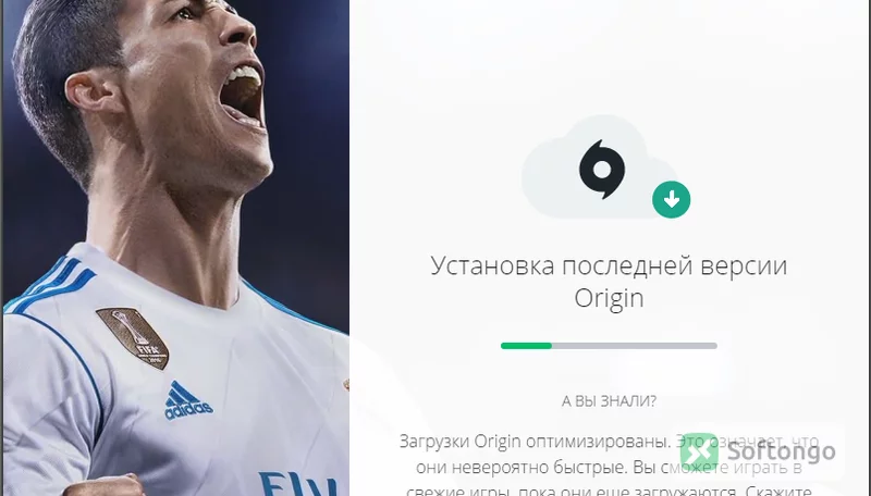 Origin