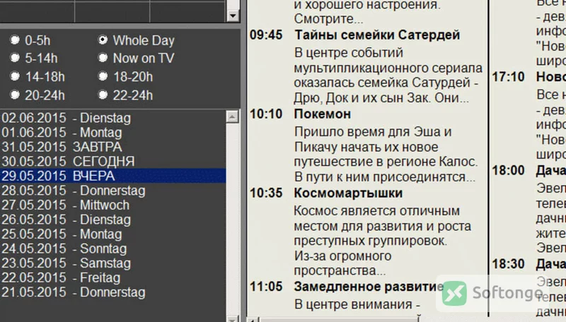Russia TV