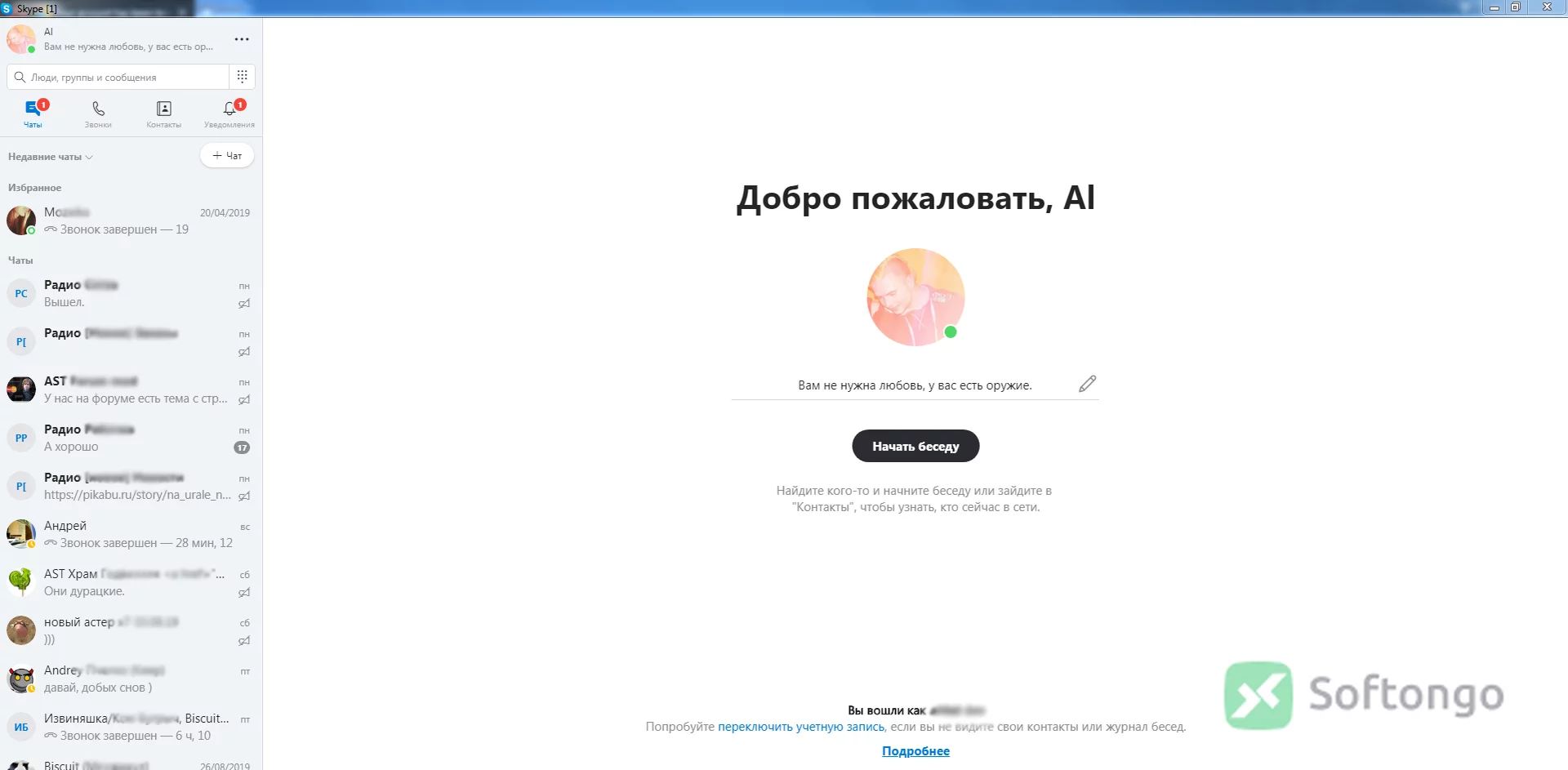 Skype