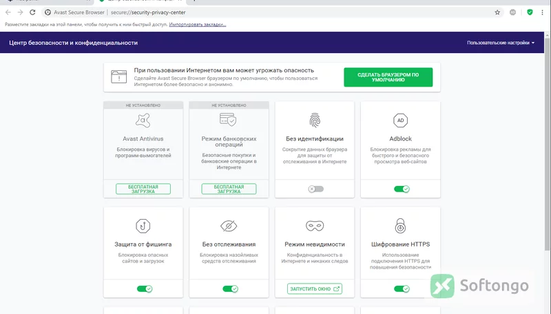 Secure Browser