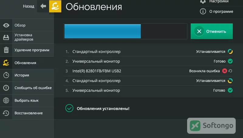 DriverHub