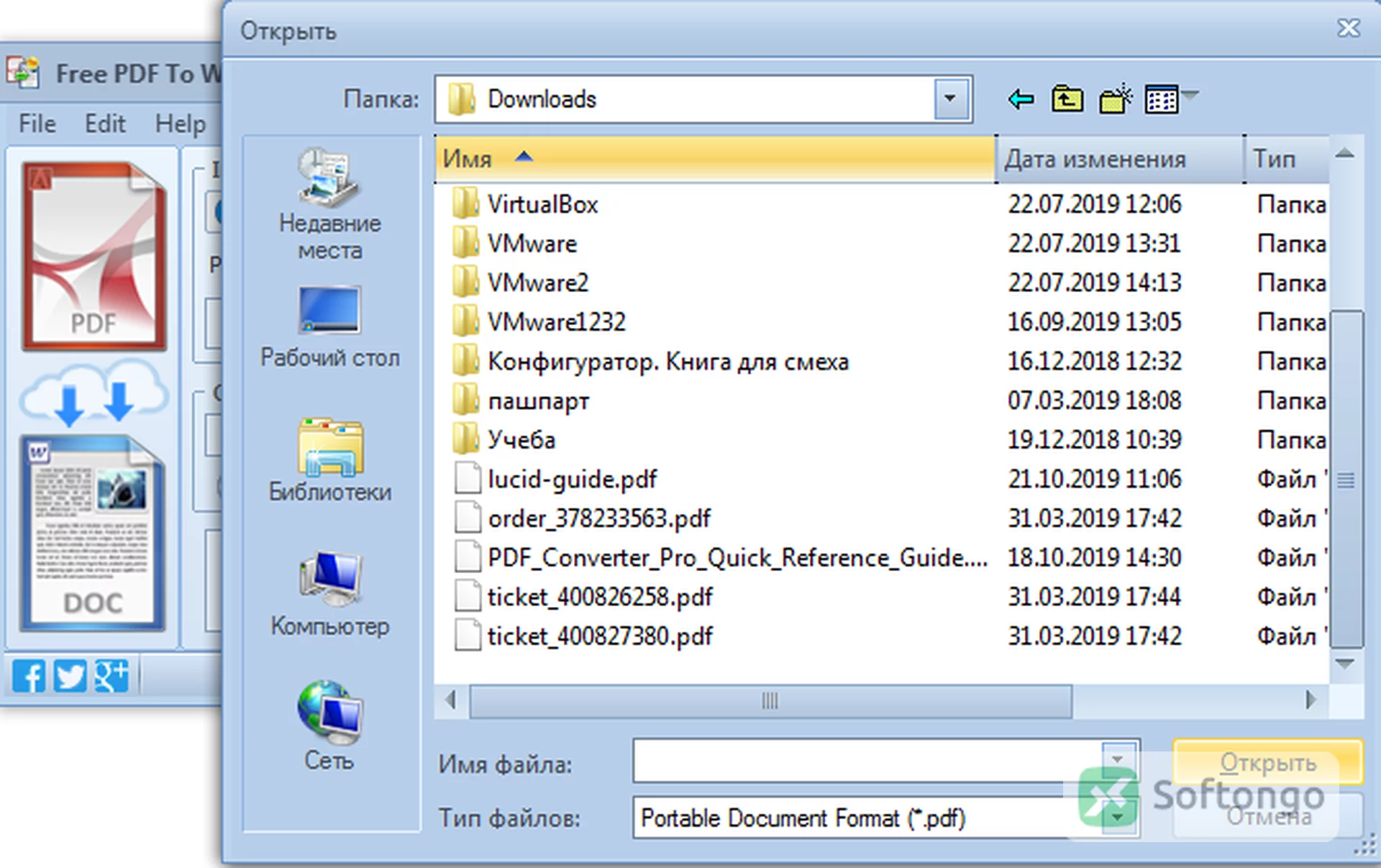 PDF To Word Converter Free