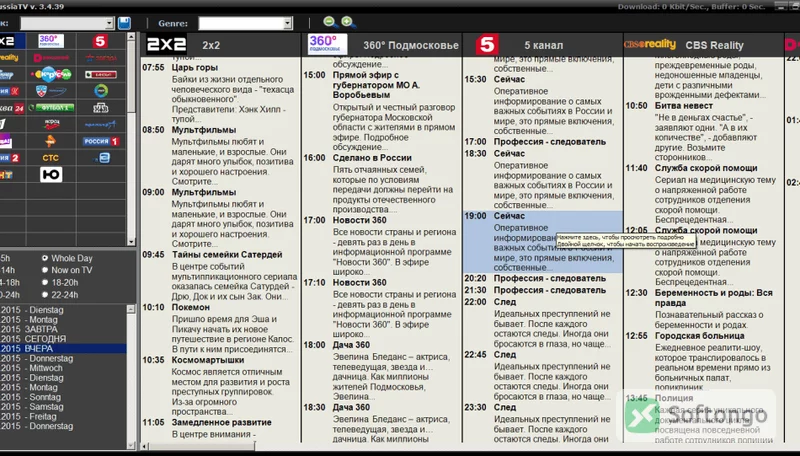 Russia TV