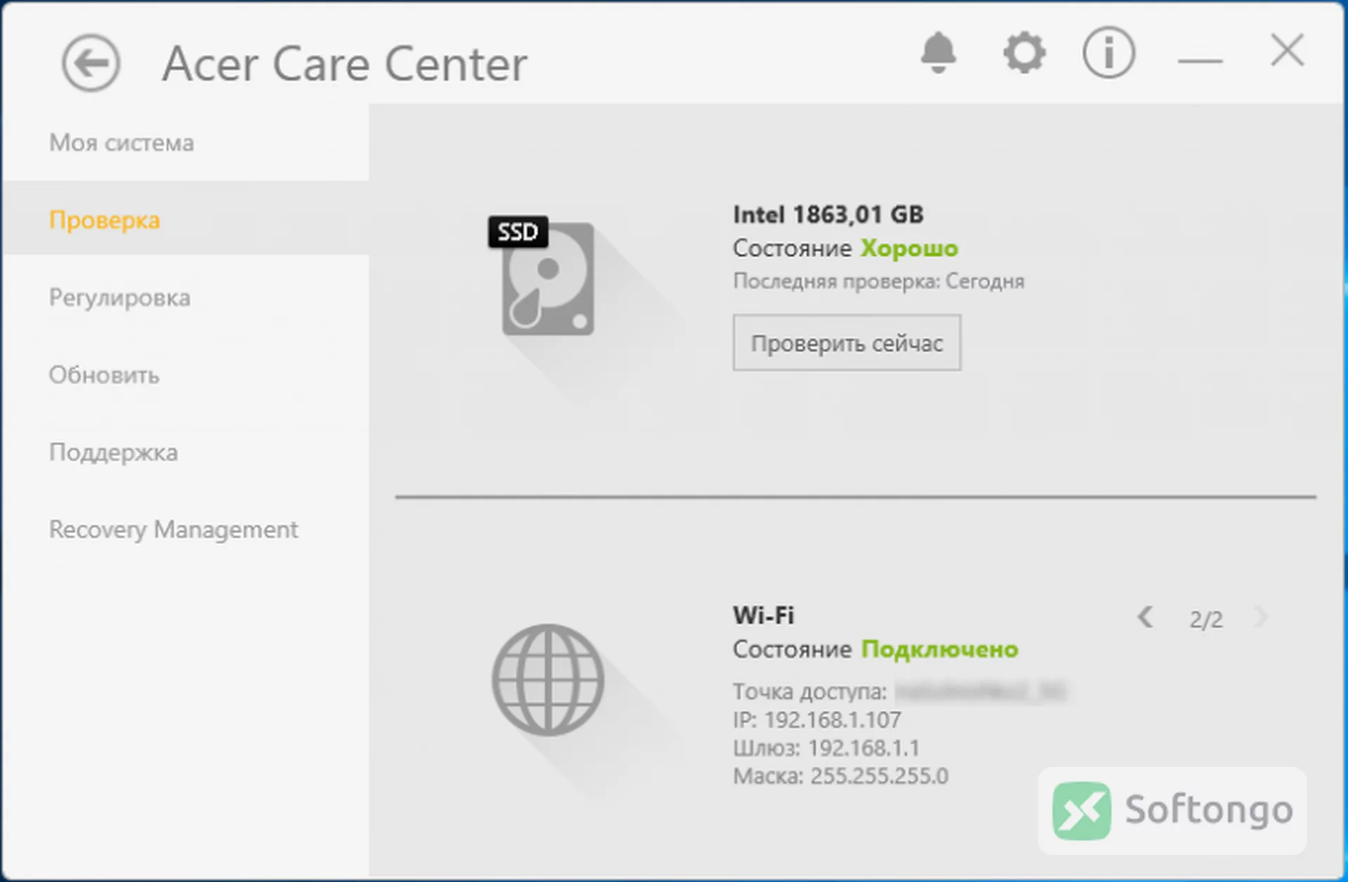 Acer Care Center