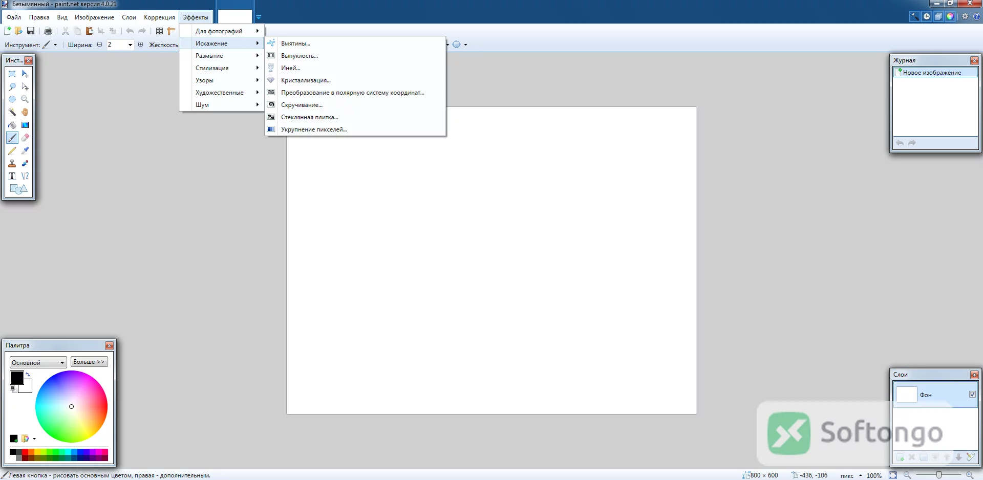 Paint.NET