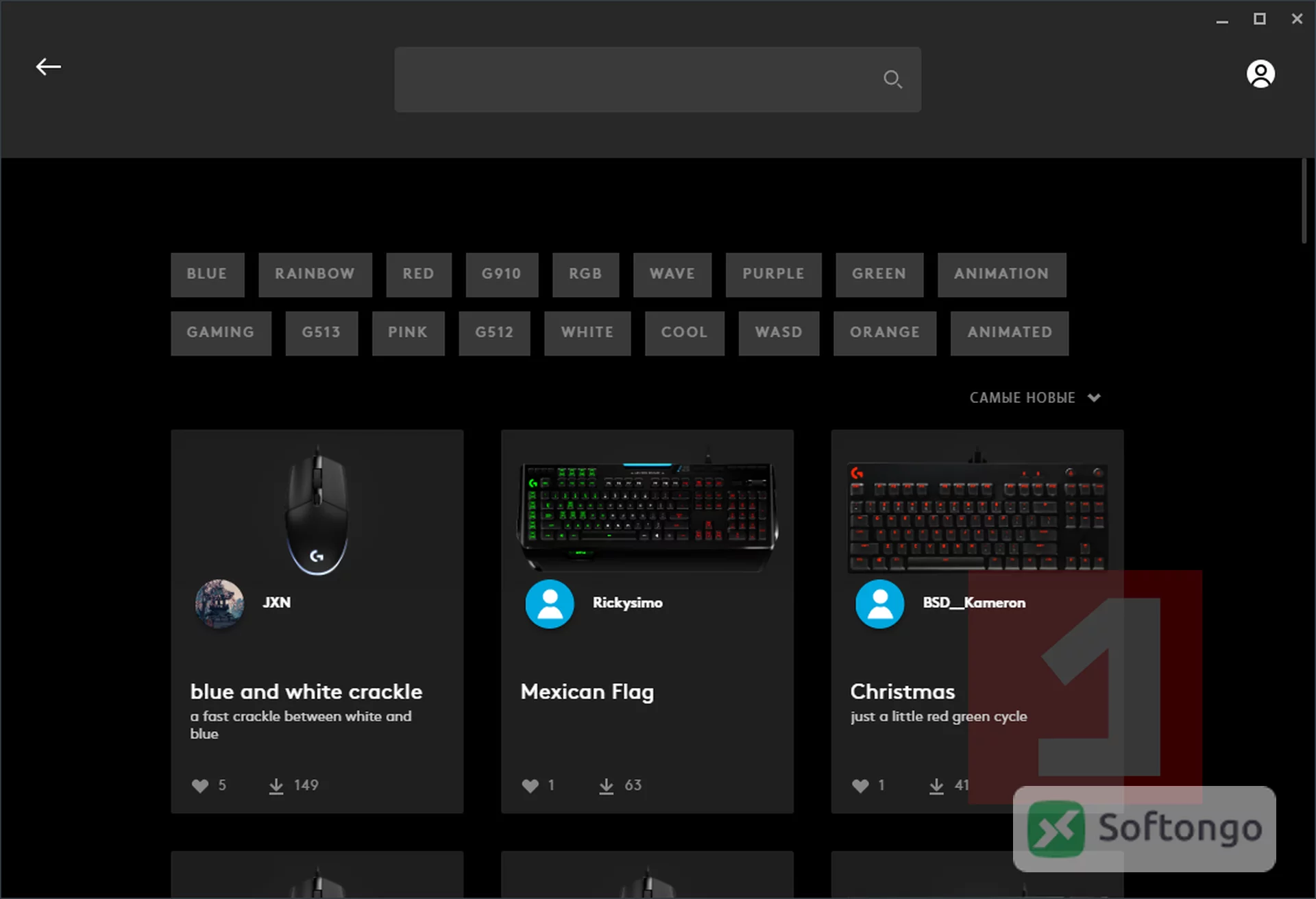 Logitech G HUB