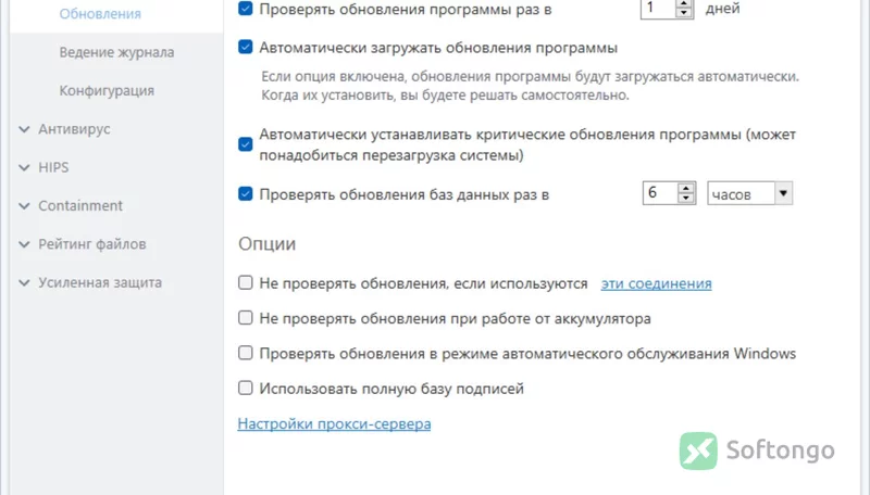 Comodo Free Antivirus