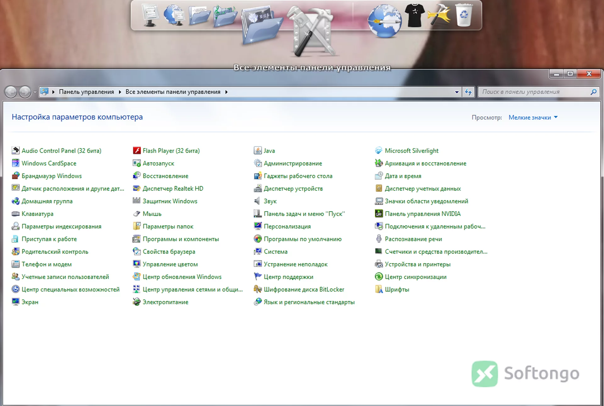 RocketDock