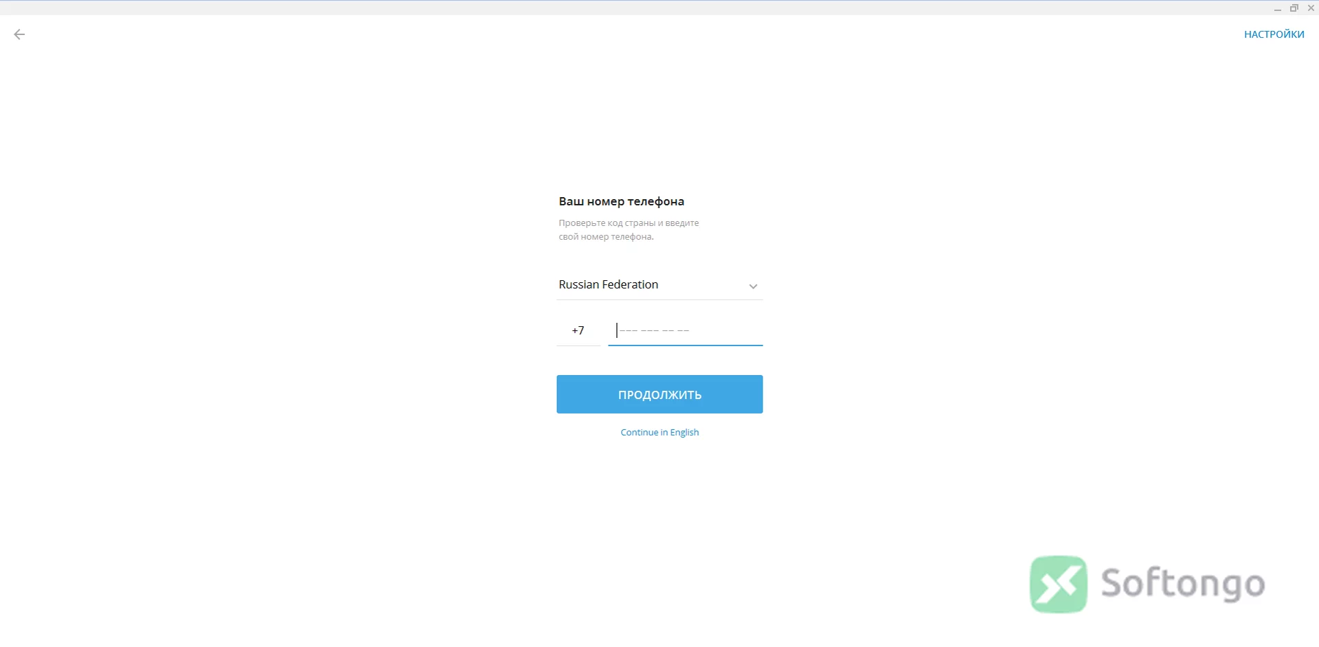 Telegram Desktop