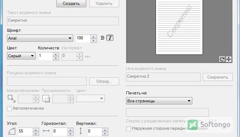 Kyocera Universal Printer Driver