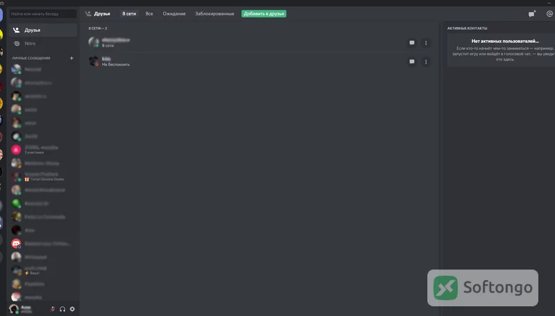 Discord
