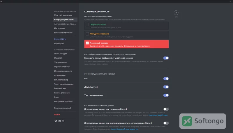 Discord