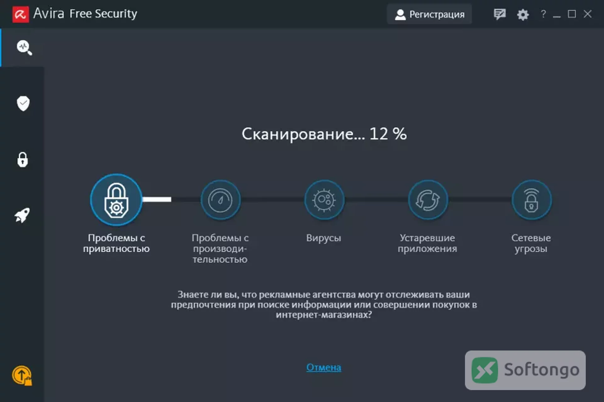 Avira Free Security