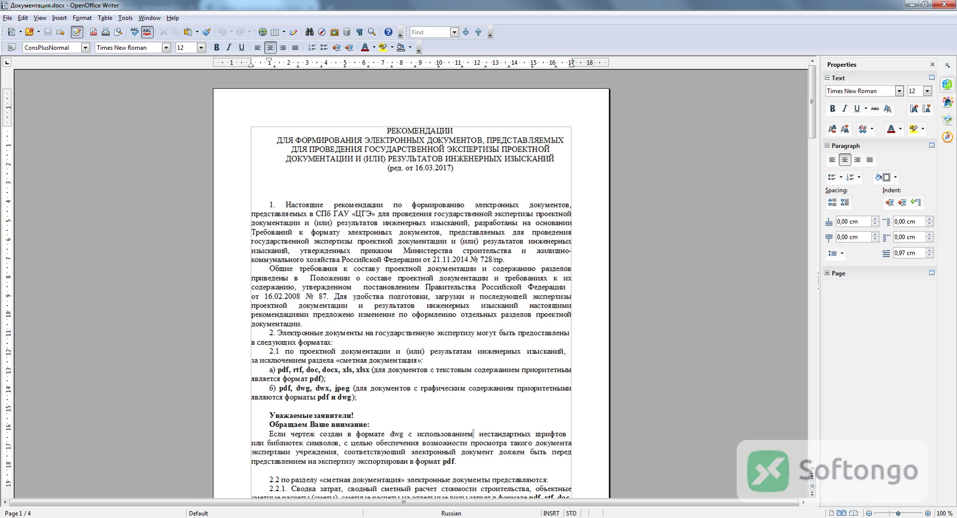 Apache OpenOffice