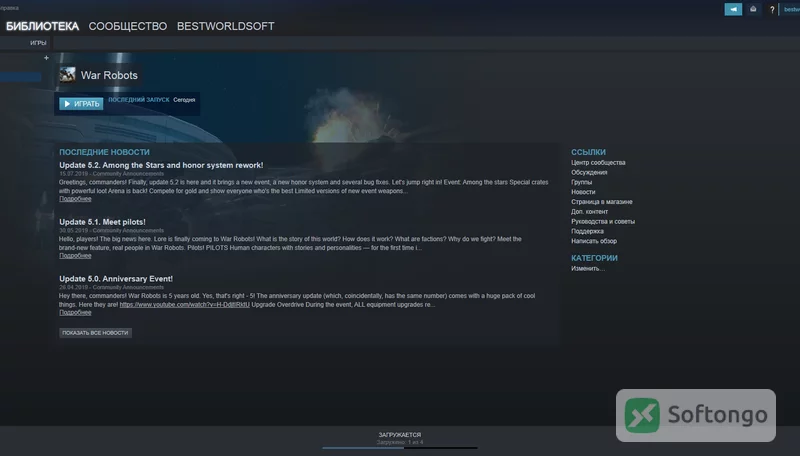 Steam