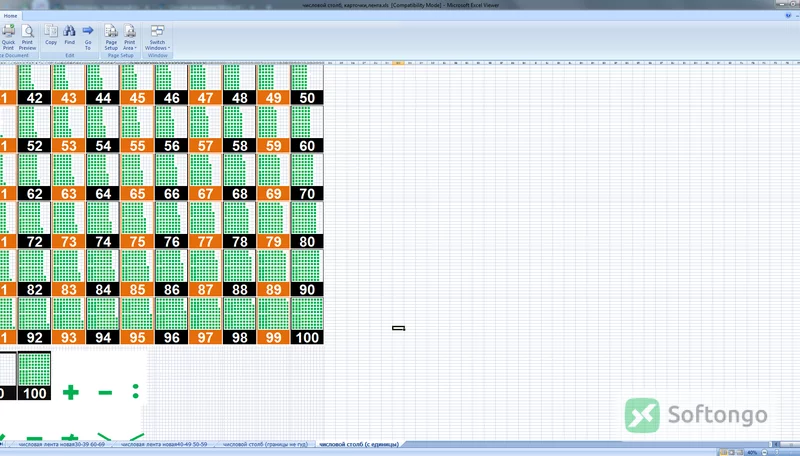Microsoft Excel Viewer