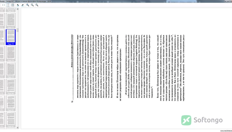 Free DjVu Reader