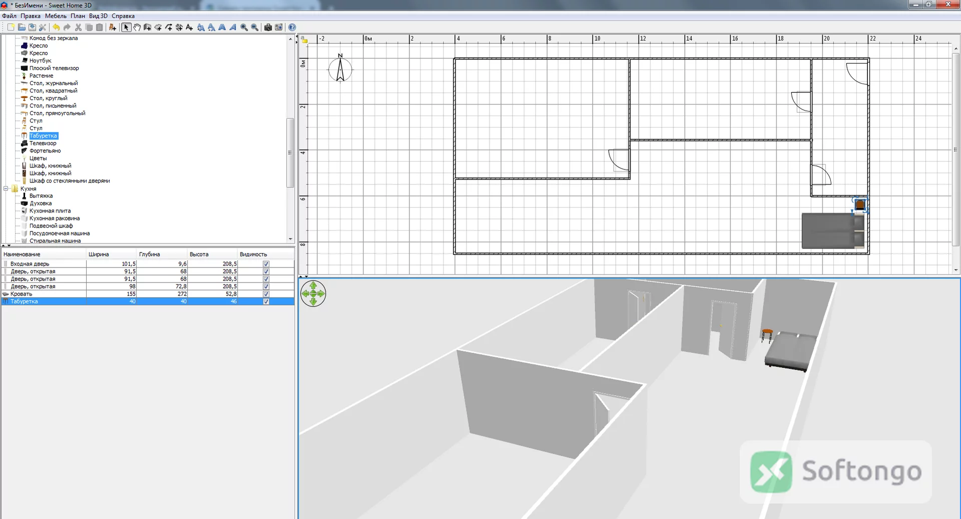 Sweet Home 3D